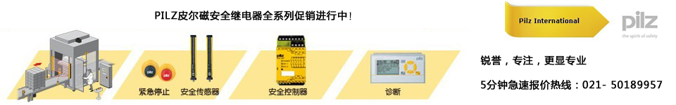 上海銳譽實業有限公司