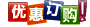 上海銳譽訂購